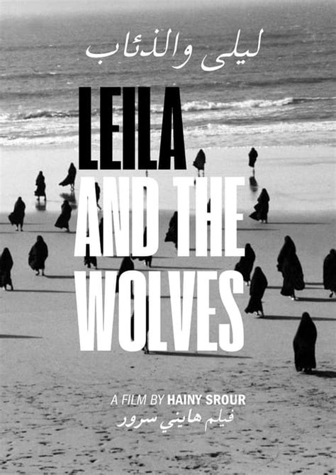 Leila and the Wolves 2025